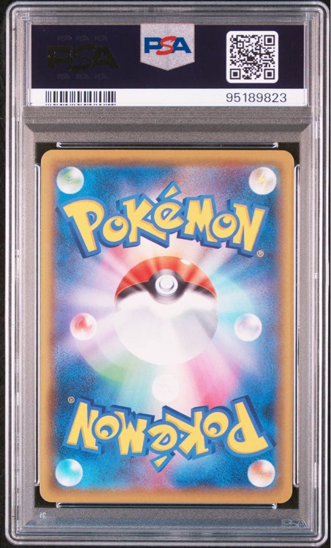 Sony Pikachu V CSR S8b 222/184 trading card with PSA10 grade, featuring Pikachu in vibrant design