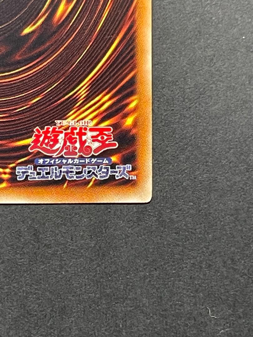 Kazuki Takahashi Blue-Eyes White Dragon JMPR-JP001 Ultra Rare Yu-Gi-Oh! card from Jump Vol.8 2016 Japan import