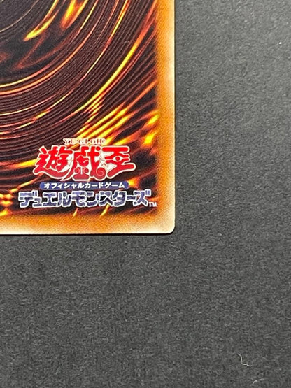 Kazuki Takahashi Blue-Eyes White Dragon JMPR-JP001 Ultra Rare Yu-Gi-Oh! card from Jump Vol.8 2016 Japan import