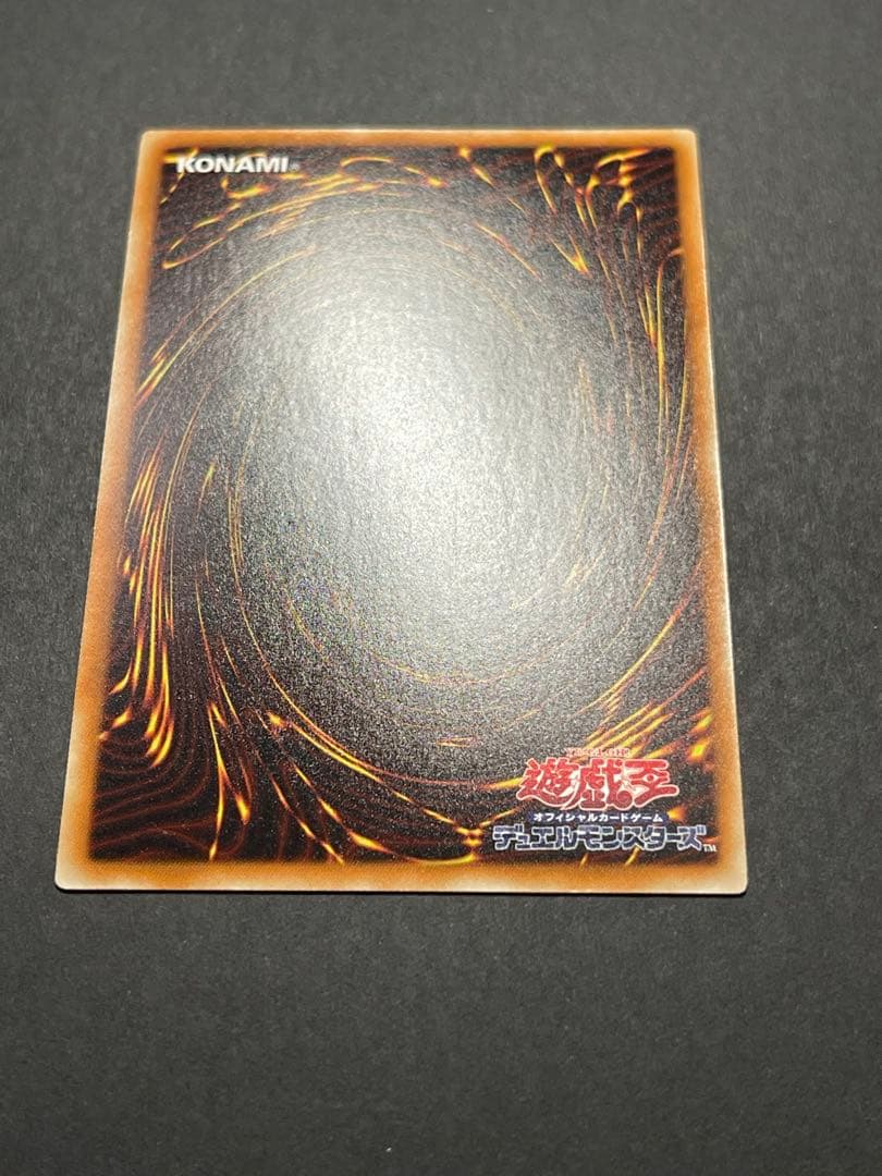 Kazuki Takahashi Blue-Eyes White Dragon JMPR-JP001 Ultra Rare Yu-Gi-Oh! card from Jump Vol.8 2016 Japan import