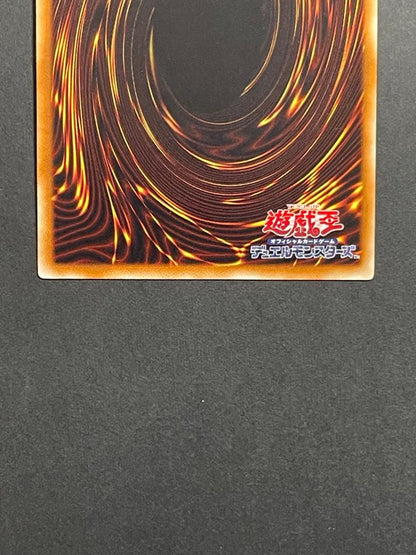 Kazuki Takahashi Blue-Eyes White Dragon JMPR-JP001 Ultra Rare Yu-Gi-Oh! card from Jump Vol.8 2016 Japan import