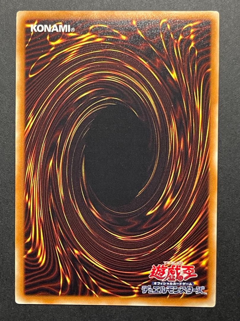 Kazuki Takahashi Blue-Eyes White Dragon JMPR-JP001 Ultra Rare Yu-Gi-Oh! card from Jump Vol.8 2016 Japan import