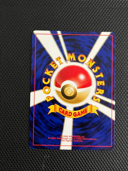 Pichu promotional card Series 2 Neo VS Web 2000-2002 Japanese edition