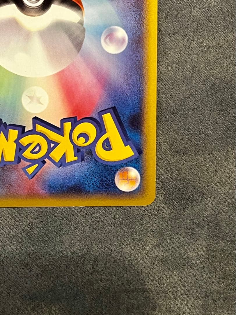 Bandai Pokémon Card Mew 018/040 Lost Link Series LEGEND LL single rare card