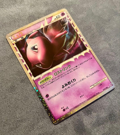 Bandai Pokémon Card Mew 018/040 Lost Link Series LEGEND LL single rare card