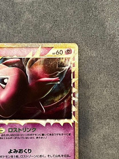 Bandai Pokémon Card Mew 018/040 Lost Link Series LEGEND LL single rare card