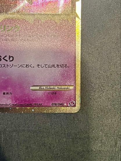 Bandai Pokémon Card Mew 018/040 Lost Link Series LEGEND LL single rare card