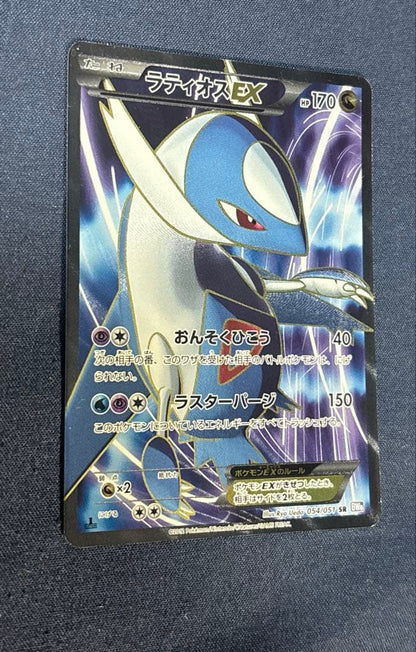 Pokemon Card Game Latios EX SR BW8 Lascales Force 054/051 rare Japanese trading card