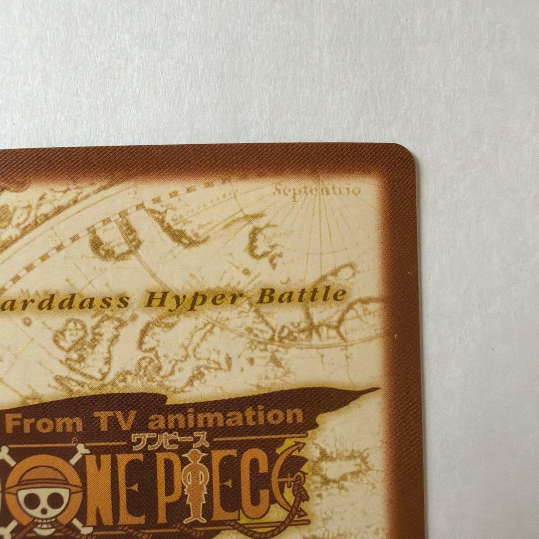 One Piece Hyper Battle Carddass S82 trading card featuring Luffy and his pirate crew from 1999