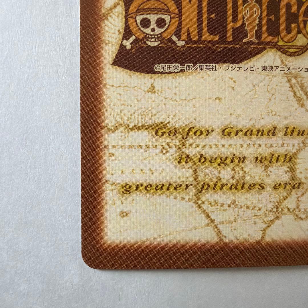 One Piece Hyper Battle Carddass S82 trading card featuring Luffy and his pirate crew from 1999