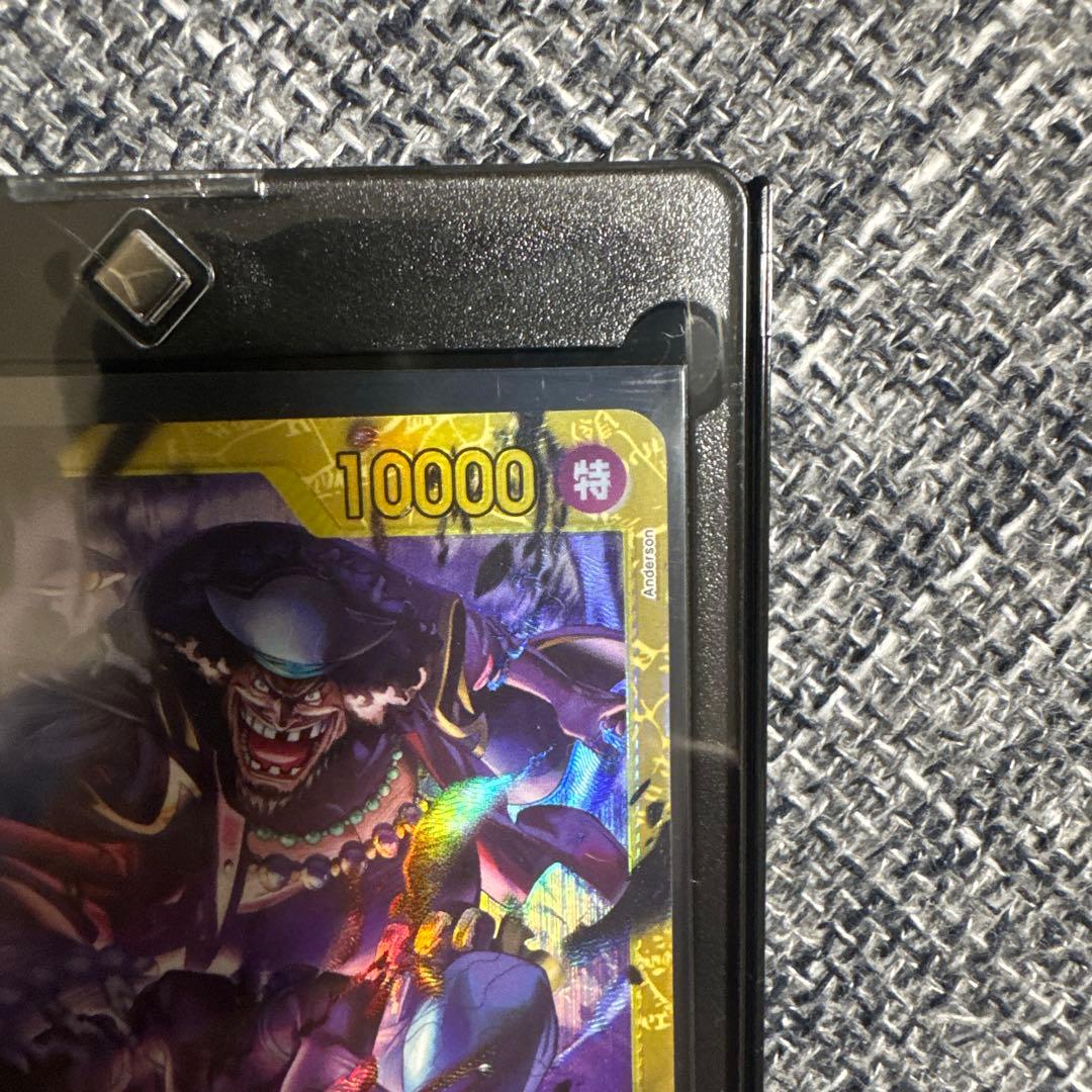 Anime One Piece Marshall D. Teach character trading card featuring power 10000 and cost 8