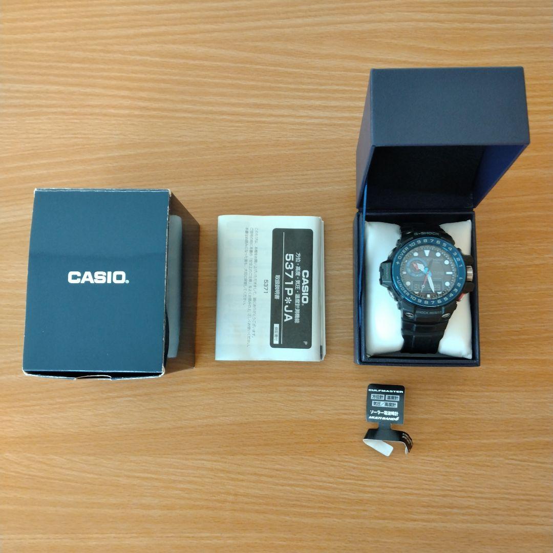 Casio G-Shock GWN-1000B Gulfmaster Watch with Resin and Steel Case and Bluetooth