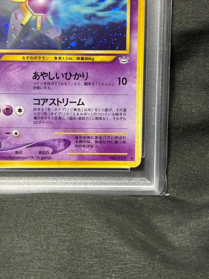 Nintendo Pokémon PSA10 Rare Promo Starmie Trading Card 2000 121 15 Old Back Japan Import