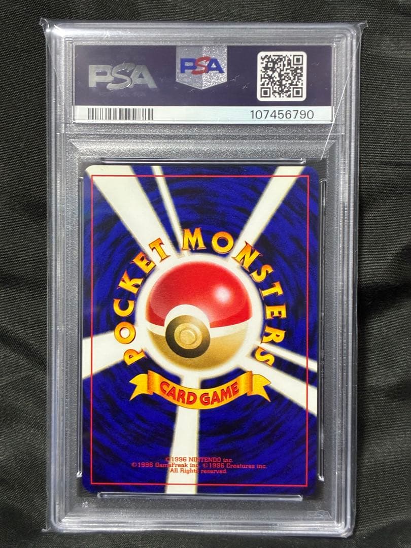 Nintendo Pokémon PSA10 Rare Promo Starmie Trading Card 2000 121 15 Old Back Japan Import