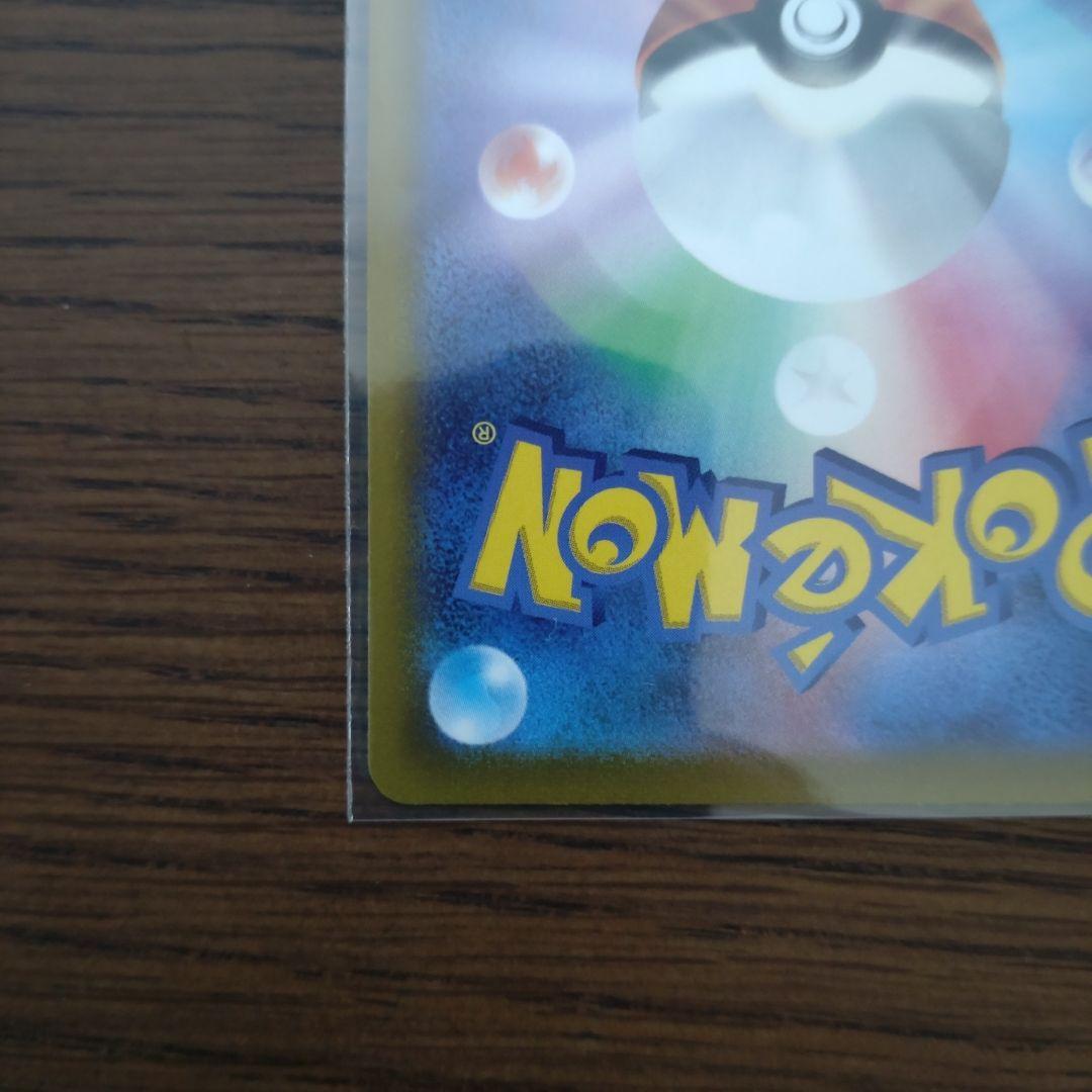 Pokemon Card Ninfia V SR from the Pokemon Brand Series showing the character with the SR model tag