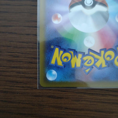 Pokemon Card Ninfia V SR from the Pokemon Brand Series showing the character with the SR model tag