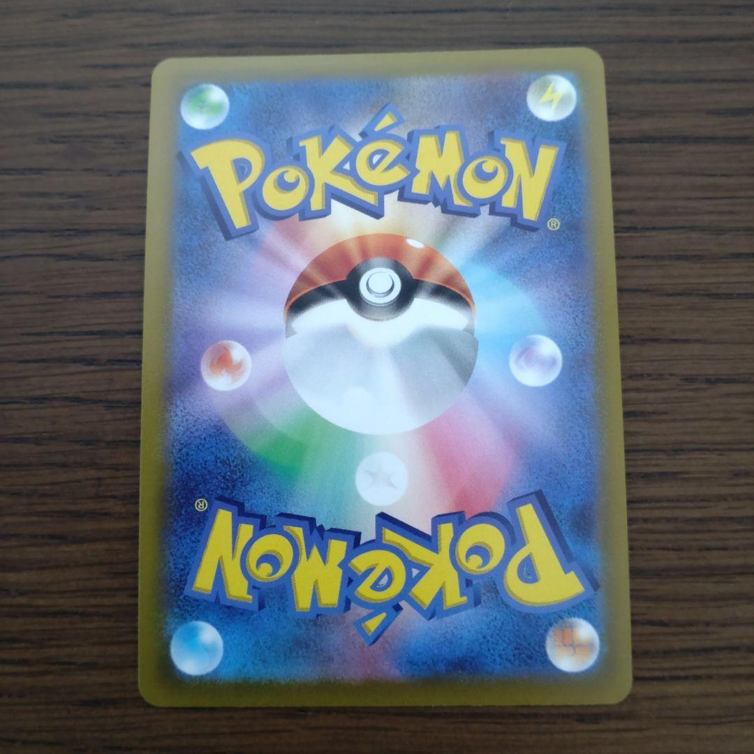 Pokemon Card Ninfia V SR from the Pokemon Brand Series showing the character with the SR model tag