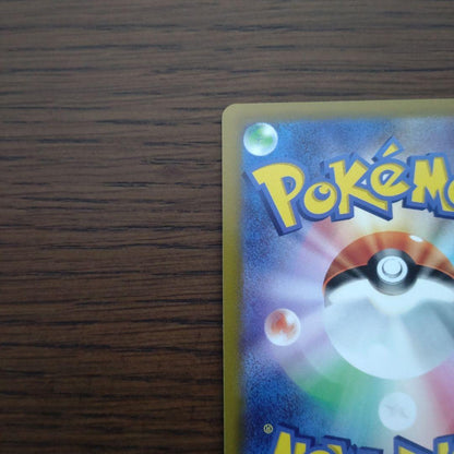 Pokemon Card Ninfia V SR from the Pokemon Brand Series showing the character with the SR model tag