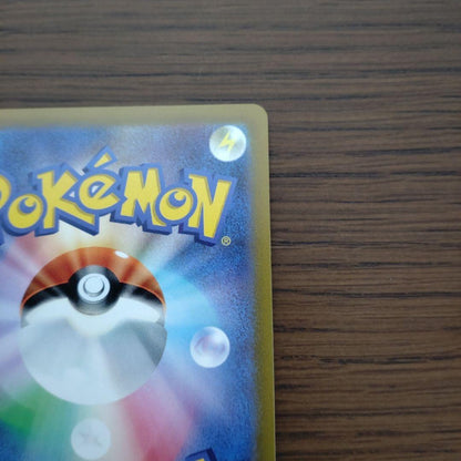 Pokemon Card Ninfia V SR from the Pokemon Brand Series showing the character with the SR model tag