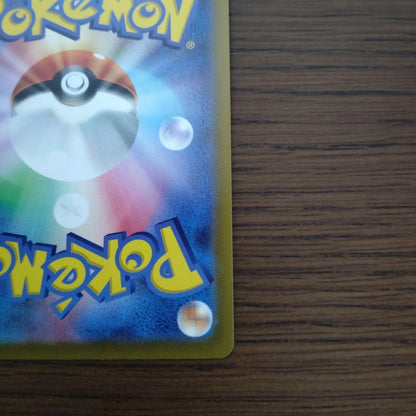 Pokemon Card Ninfia V SR from the Pokemon Brand Series showing the character with the SR model tag