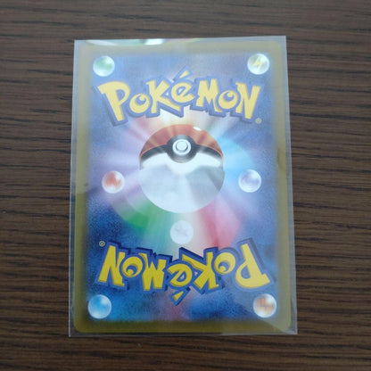 Pokemon Card Ninfia V SR from the Pokemon Brand Series showing the character with the SR model tag