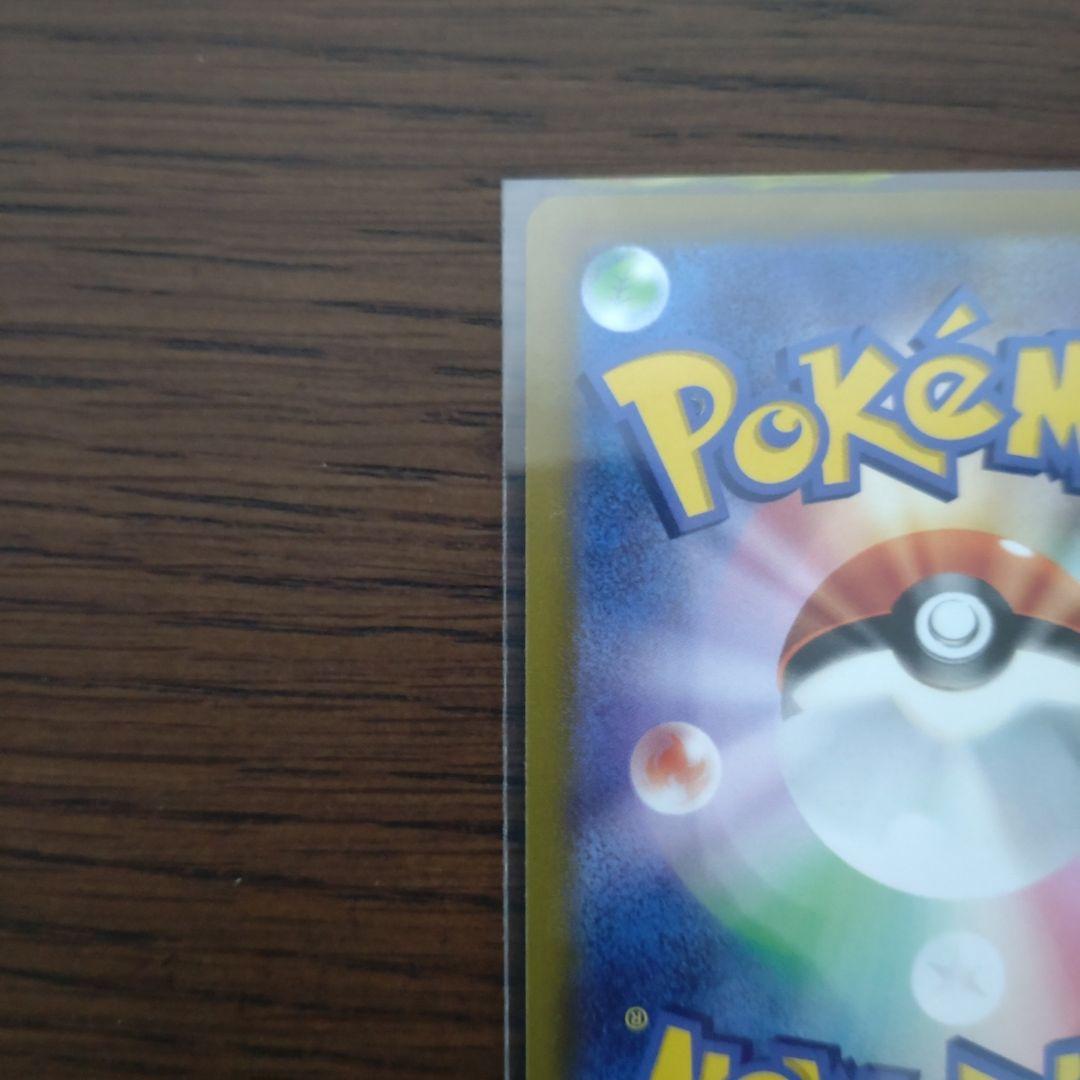 Pokemon Card Ninfia V SR from the Pokemon Brand Series showing the character with the SR model tag