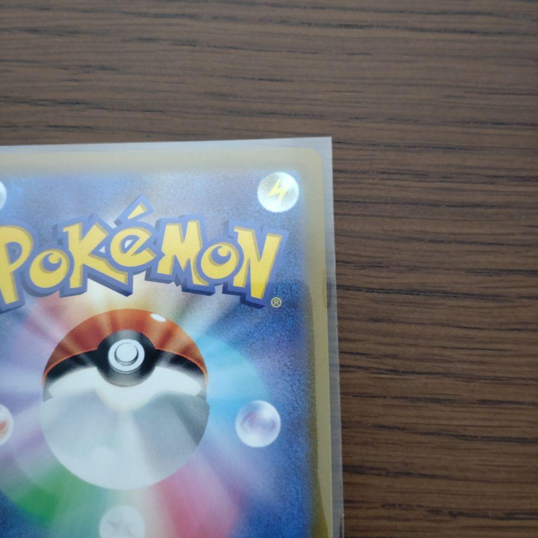 Pokemon Card Ninfia V SR from the Pokemon Brand Series showing the character with the SR model tag