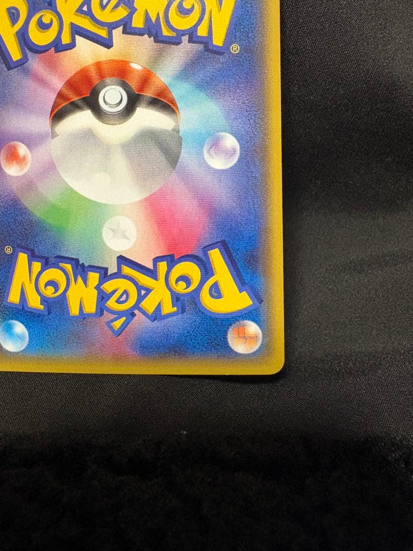 Kyogre EX RR trading card from Aqua団 XY/XYBREAK CP1 Magma vs Aqua Crisis Japan import showing front side