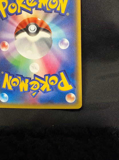Kyogre EX RR trading card from Aqua団 XY/XYBREAK CP1 Magma vs Aqua Crisis Japan import showing front side