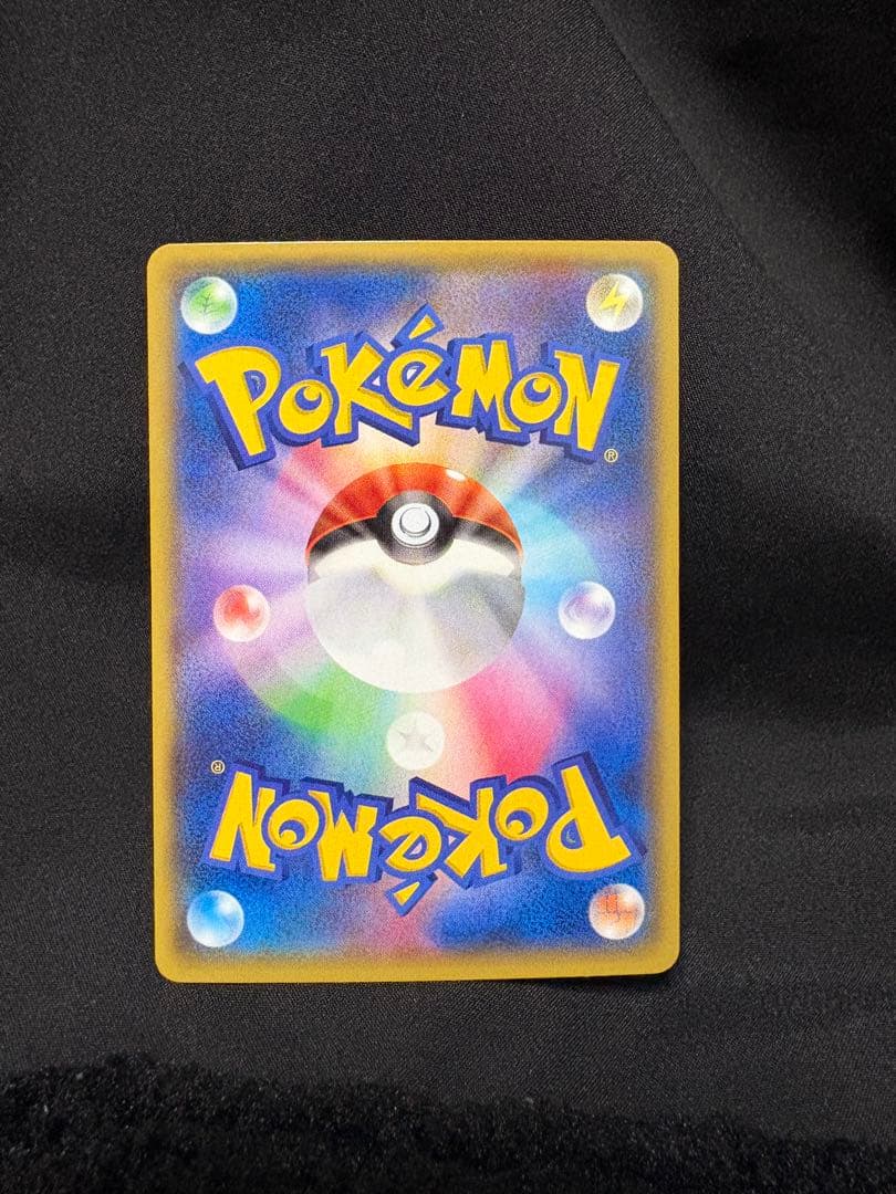 Kyogre EX RR trading card from Aqua団 XY/XYBREAK CP1 Magma vs Aqua Crisis Japan import showing front side