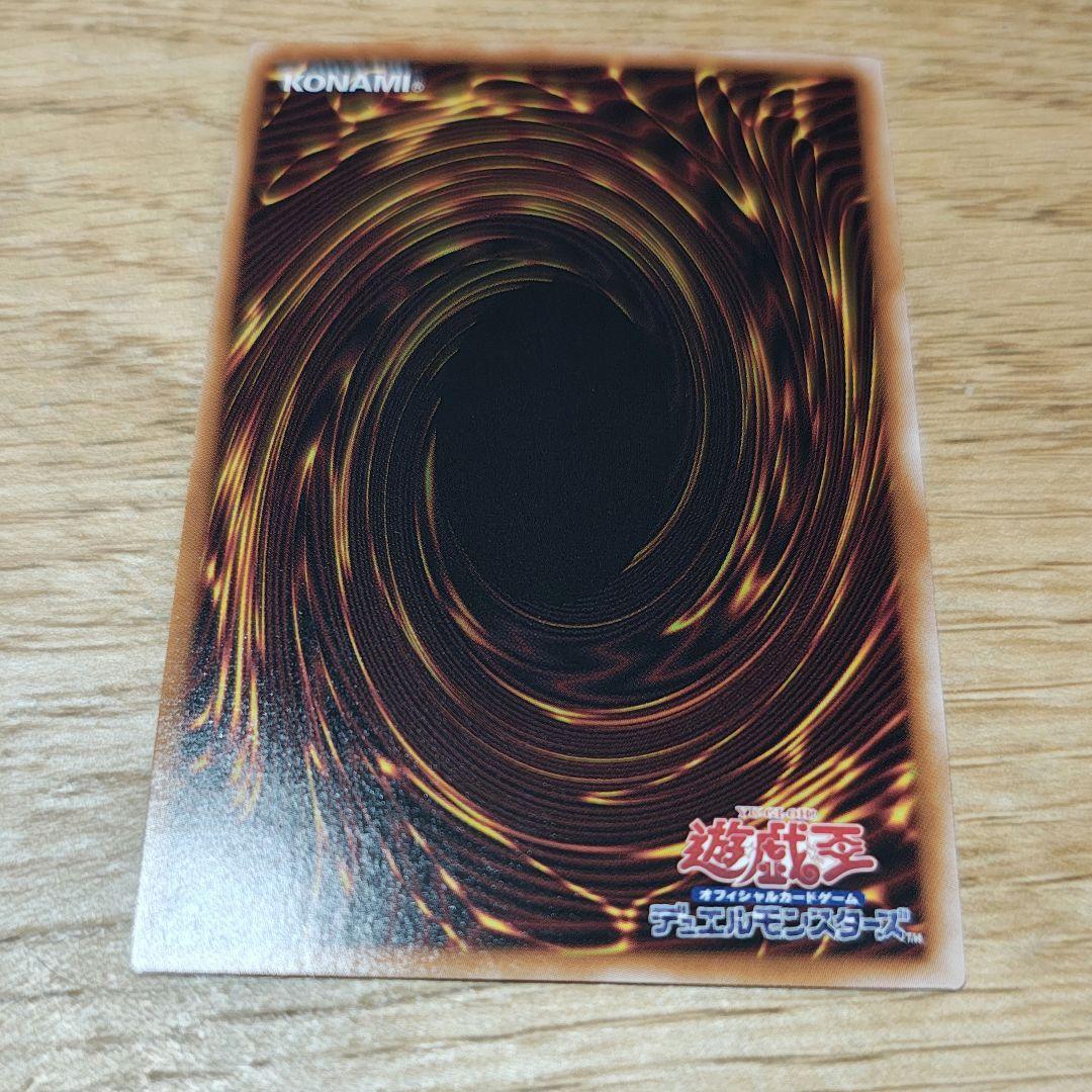 Toon Black Magician Girl Quasic 25th trading card with protective sleeve