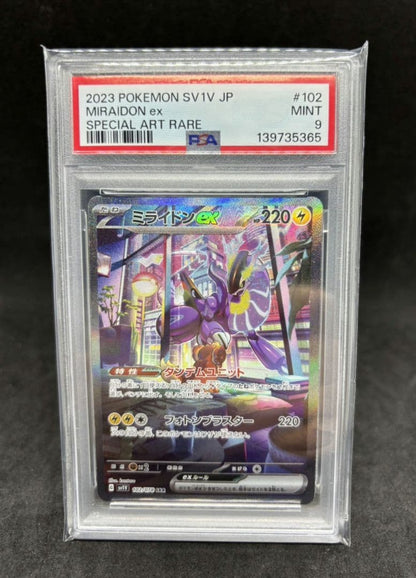 Pokemon Miraitondon ex SAR collectible card graded PSA9 from Scarlet & Violet series Japan import