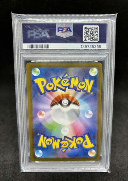 Pokemon Miraitondon ex SAR collectible card graded PSA9 from Scarlet & Violet series Japan import
