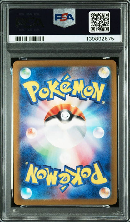 Fire Master Ball Mirror Pokemon Card PSA 10 Gem Mint graded 146/165 from Pokemon Card 151 Series in PSA case