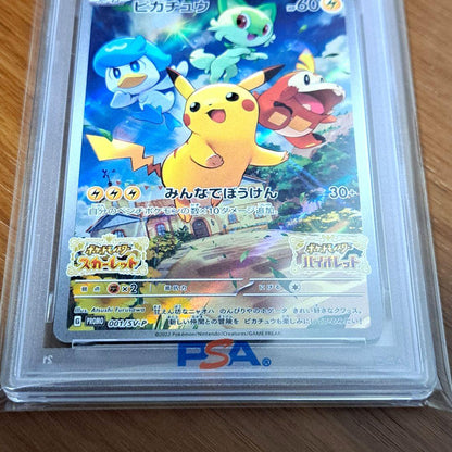 Pokemon Card Skyvoid Pikachu Promo graded PSA10 with protective case showing minor imperfections