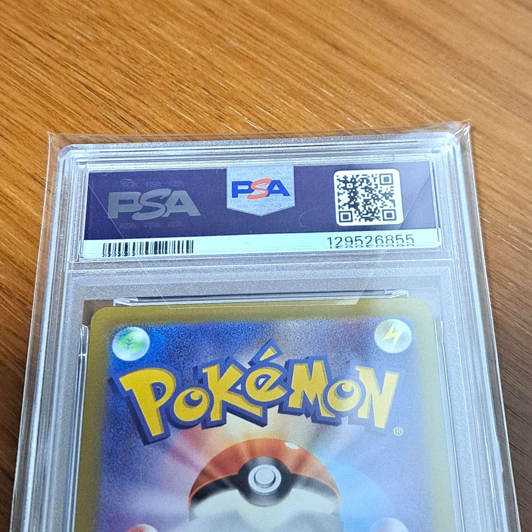 Pokemon Card Skyvoid Pikachu Promo graded PSA10 with protective case showing minor imperfections
