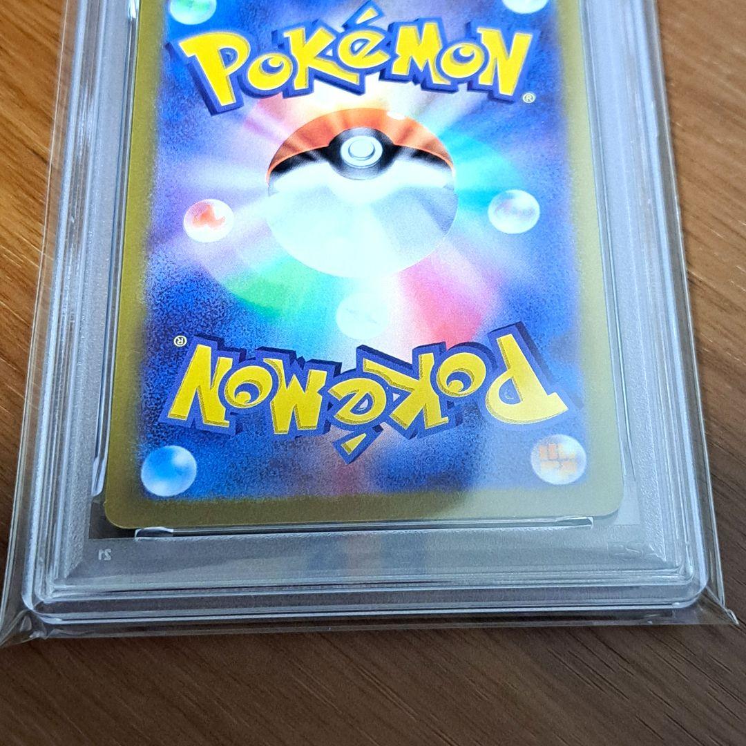 Pokemon Card Skyvoid Pikachu Promo graded PSA10 with protective case showing minor imperfections
