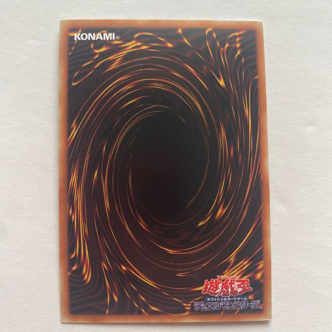 Bandai Blue-Eyes White Dragon QCCP-JP001 Ultimate Rare collectible card from Yu-Gi-Oh OCG Pride set Japan import