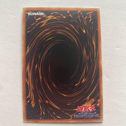 Bandai Blue-Eyes White Dragon QCCP-JP001 Ultimate Rare collectible card from Yu-Gi-Oh OCG Pride set Japan import