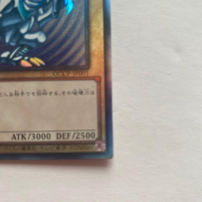 Bandai Blue-Eyes White Dragon QCCP-JP001 Ultimate Rare collectible card from Yu-Gi-Oh OCG Pride set Japan import
