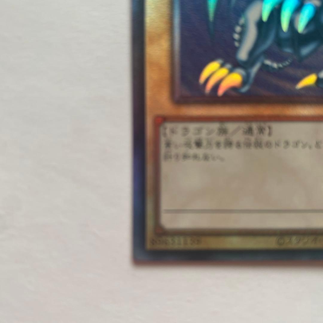 Bandai Blue-Eyes White Dragon QCCP-JP001 Ultimate Rare collectible card from Yu-Gi-Oh OCG Pride set Japan import