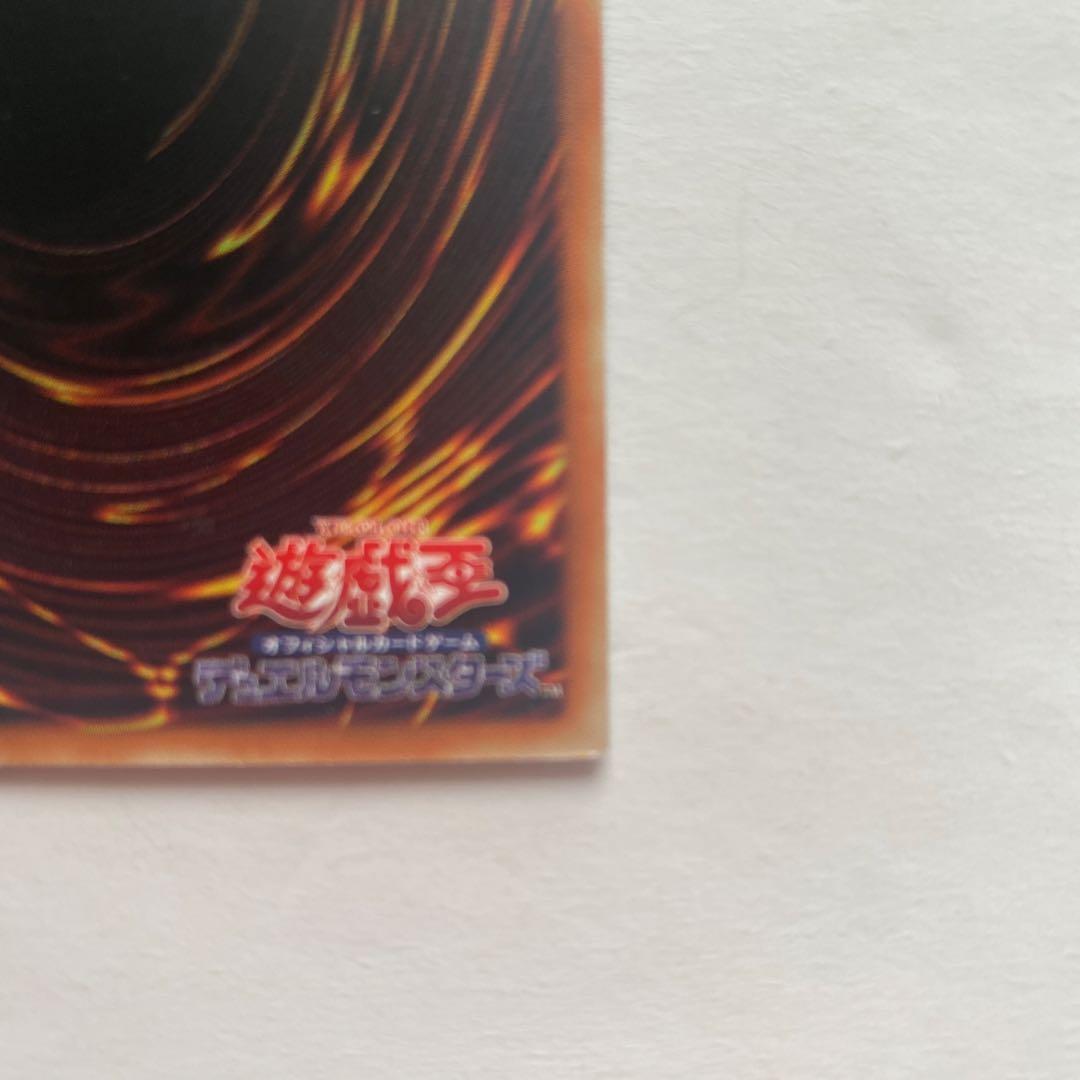 Bandai Blue-Eyes White Dragon QCCP-JP001 Ultimate Rare collectible card from Yu-Gi-Oh OCG Pride set Japan import