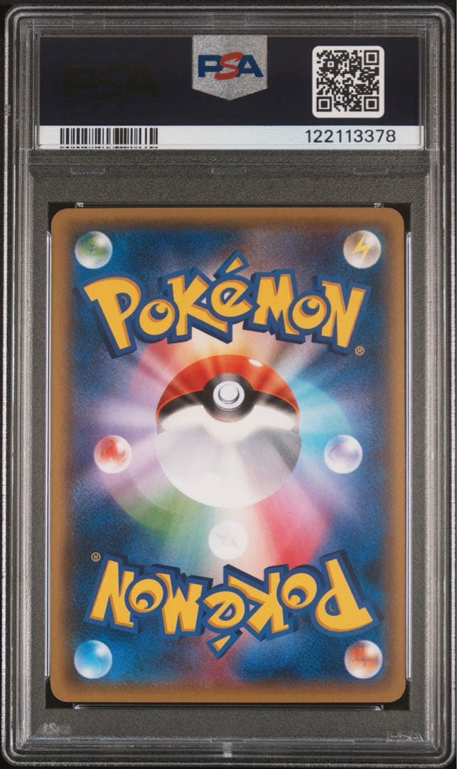 Pokemon Freezer 20th edition card graded PSA 10 with model number 017/072 from Japan
