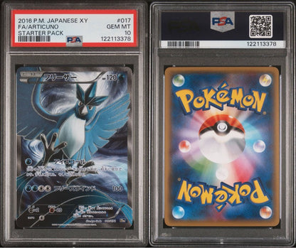 Pokemon Freezer 20th edition card graded PSA 10 with model number 017/072 from Japan