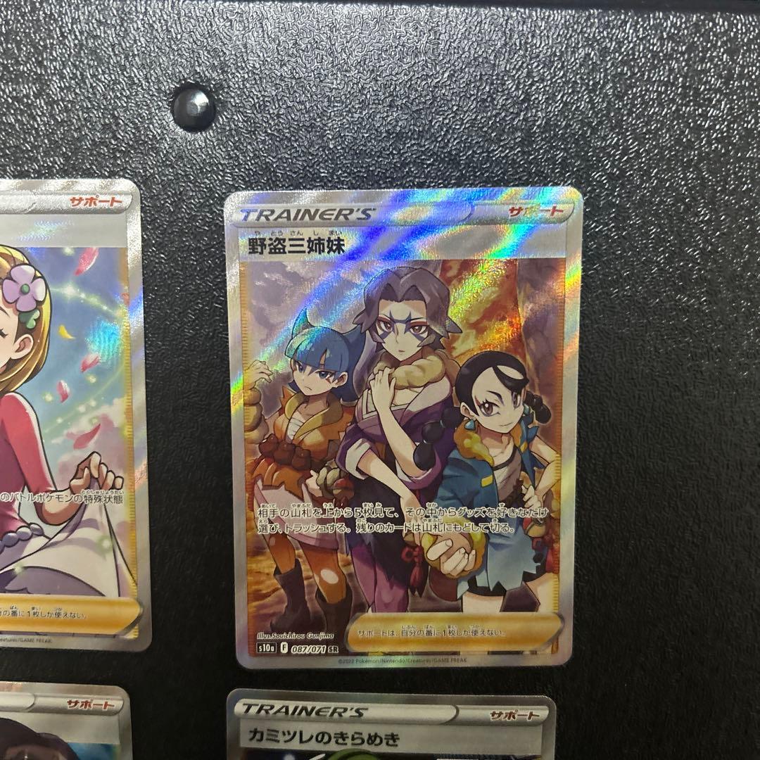 Pokemon Card Game Support Promo Box Collection Set featuring Japanese promo support cards in double sleeves