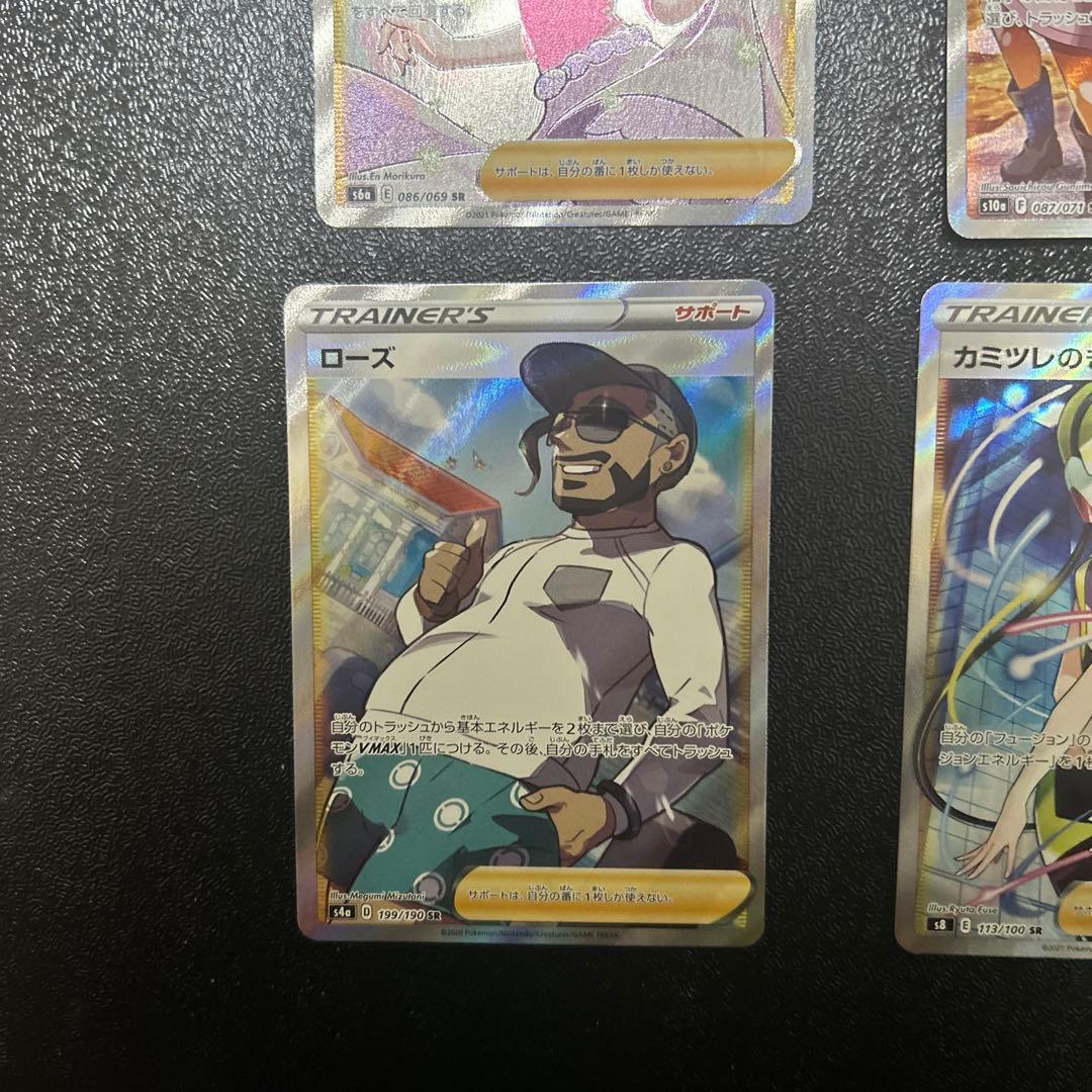 Pokemon Card Game Support Promo Box Collection Set featuring Japanese promo support cards in double sleeves