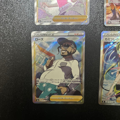 Pokemon Card Game Support Promo Box Collection Set featuring Japanese promo support cards in double sleeves