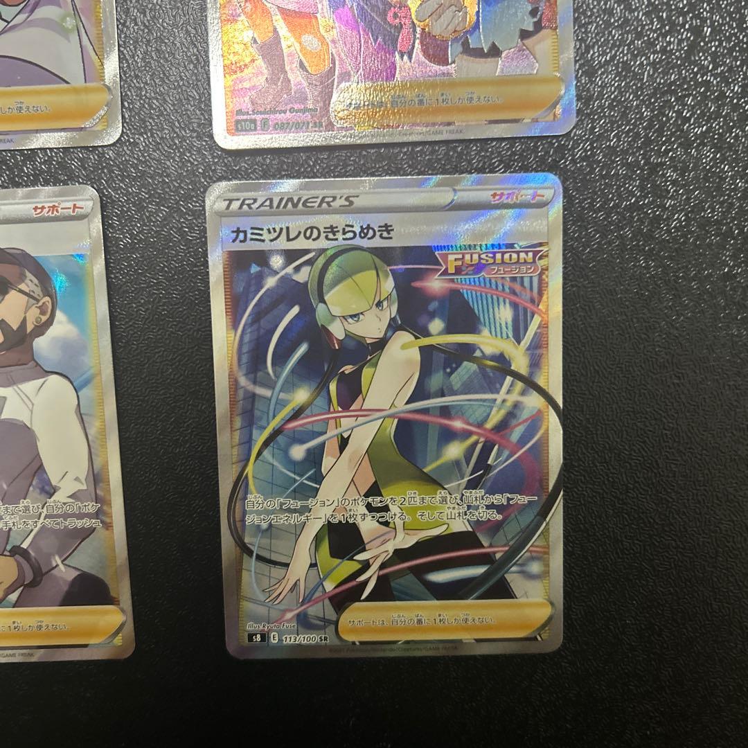 Pokemon Card Game Support Promo Box Collection Set featuring Japanese promo support cards in double sleeves
