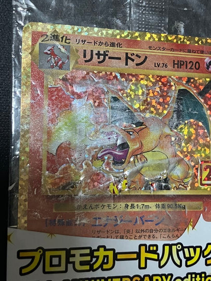 Bandai 25th Anniversary Collection Promo Charizard S Expansion Pack sealed Japan import with creased outer pack