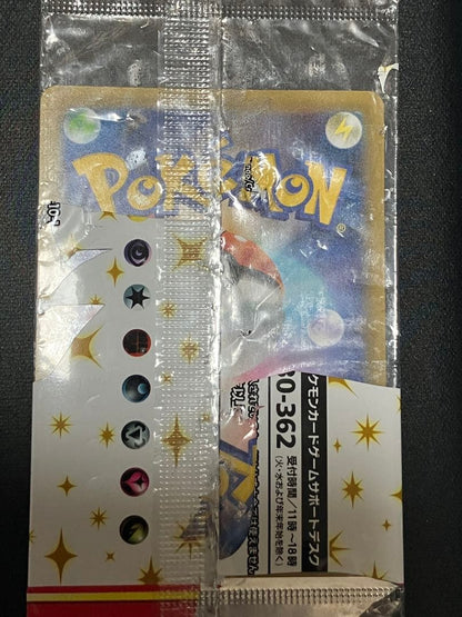 Bandai 25th Anniversary Collection Promo Charizard S Expansion Pack sealed Japan import with creased outer pack